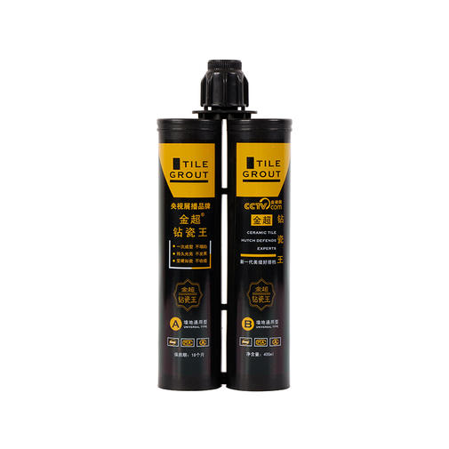 Color Thermal Transfer Film for Black Grout Packaging Decoration